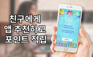 랜덤영상채팅 - 버블톡톡 스크린샷 2