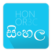 Sinhala Unicode For Honor 3C