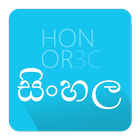 Sinhala Unicode For Honor 3C icône