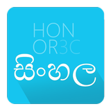 Sinhala Unicode For Honor 3C icône