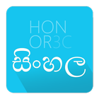 Sinhala Unicode For Honor 3C Zeichen