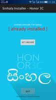 Sinhala Unicode For Honor 3C capture d'écran 3