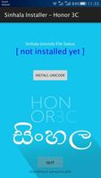 Sinhala Unicode For Honor 3C Affiche