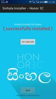 Sinhala Unicode For Honor 3C capture d'écran 1