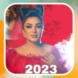 غزال عنایت بدون اینترنت