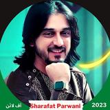 APK آهنگ های شرافت پروانی