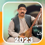 دمبوره حاجی رنگین مست