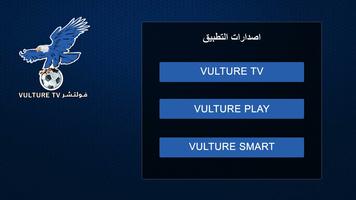 Vulture Apps پوسٹر