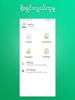 MMLuck Enterprise Edition for Lottery Sale постер