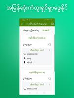 MMLuck Enterprise Edition for Lottery Sale скриншот 2