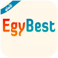 EgyBest - ايجي بست