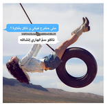 اقتباسات مسنجر