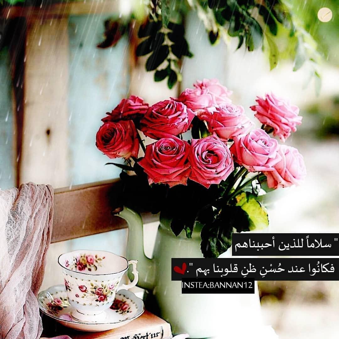 صور ورود For Android Apk Download