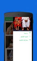 أروع ازياء بنات سودانية 2019 syot layar 1