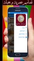 سيراميك مطابخ screenshot 1