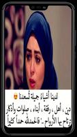 صور وعبارات حزينة تدمع لها العين بدون نت screenshot 1