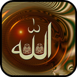 ”صور دينية رائعة 2019