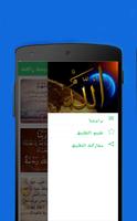صور دينية رائعة 2019 screenshot 1