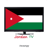 تلفزيون الاردن - Jordan TV