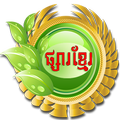 Psar Khmer