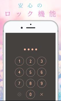 想いを綴ろう 写真にポエム 独り言や恋愛つぶやき匿名sns安卓下载 安卓版apk 免费下载