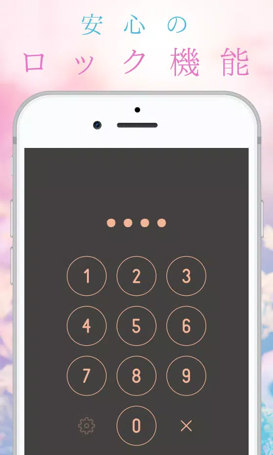 想いを綴ろう 写真にポエム 独り言や恋愛つぶやき匿名sns Dlya Android Skachat Apk