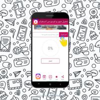 تحميل مقاطع و حفظ صور فيديو من انستقرام‎ syot layar 2