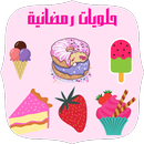 Sweet recipes APK