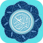 Full Quran Abdul rahman Al Sud icon