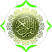Surah Al - Kahf Abdul Rahman A