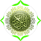 Surah Al - Kahf Abdul Rahman A icon