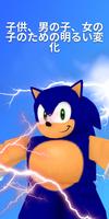 ポニック 肌 スクリーンショット 2