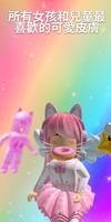 獨角獸皮 對於 Roblox 海報