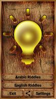 Complex Riddles Poster