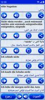 شامل اللغة الألمانية screenshot 3