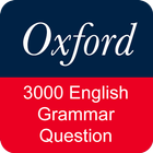 English Grammar Test أيقونة