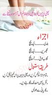 Pedicure Manicure Tips in Urdu 截图 2