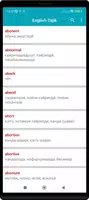 Англо-Таджикский словарь Affiche
