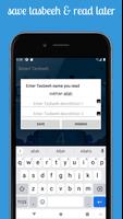Blind Tasbeeh & Alert スクリーンショット 2