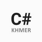 C# Programming Khmer ไอคอน