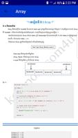 C Programming Khmer 포스터