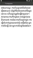 គន្លឹះជោគជ័យ captura de pantalla 1