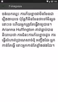 គន្លឹះជោគជ័យ captura de pantalla 1