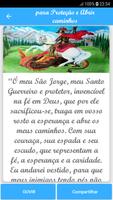 برنامه‌نما Oração de São Jorge عکس از صفحه