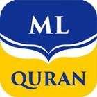 Multi Language Quran: Holly Qu 圖標