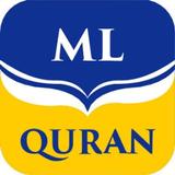 Multi Language Quran: Holly Qu icône