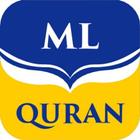 Multi Language Quran: Holly Qu आइकन