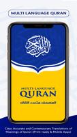 Multi Language Quran: Holly Qu poster