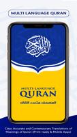 Multi Language Quran: Holly Qu-poster