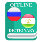 Русско-таджикский словарь icône